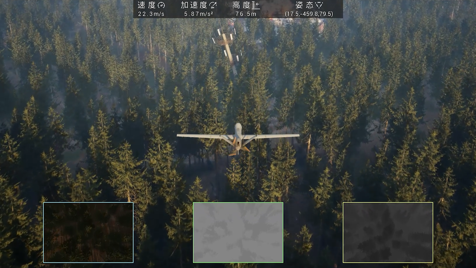 智能无人系统验证与训练平台